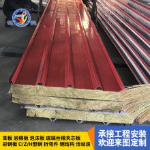 2019年岩棉及其制品价格走势与批发供应分析（第2页）